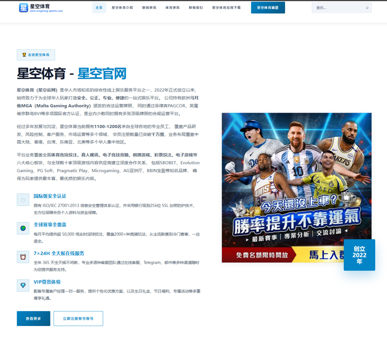 世界杯2026前瞻：葡萄牙队高位逼抢与回防速度成为关键
